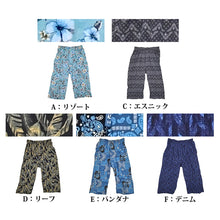 画像をギャラリービューアに読み込む, ステテコ メンズ 綿100% 夏 クレープ 前開き 涼しい パジャマ ズボン 部屋着 ルームウェア パンツ ズボン下 M~LL すててこ 夏用 スーツ下 柄 おしゃれ M L LL 通気性 放熱 プレゼント ギフト (在庫限り)