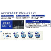 画像をギャラリービューアに読み込む, ステテコ メンズ 夏 クレープ 涼しい 前開き M~LL 部屋着 パジャマ ズボン ルームウェア パンツ 男性 ズボン下 スラックス下 下着 夏用 通気性 放熱 麻混 (在庫限り)