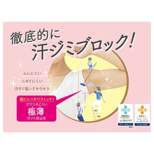 画像をギャラリービューアに読み込む, キャミソール 汗取り インナー レディース 肌着 脇汗パッド 汗ジミ 速乾 M-LL 汗染み防止 汗とり 下着 女性 婦人 薄手 M L LL