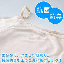画像をギャラリービューアに読み込む, キャミソール 汗取り インナー レディース 肌着 脇汗パッド 汗ジミ 速乾 M-LL 汗染み防止 汗とり 下着 女性 婦人 薄手 M L LL