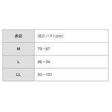 画像をギャラリービューアに読み込む, キャミソール 汗取り インナー レディース 肌着 脇汗パッド 汗ジミ 速乾 M-LL 汗染み防止 汗とり 下着 女性 婦人 薄手 M L LL