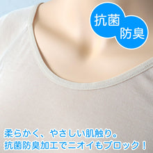 画像をギャラリービューアに読み込む, タンクトップ 汗取り インナー レディース 肌着 脇汗パッド M-LL 汗取りインナー 汗染み防止 汗じみ防止 速乾 抗菌防臭 ムレない 汗ジミ 女性 婦人 下着 M L LL
