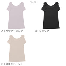 画像をギャラリービューアに読み込む, タンクトップ 汗取り インナー レディース 肌着 脇汗パッド M-LL 汗取りインナー 汗染み防止 汗じみ防止 速乾 抗菌防臭 ムレない 汗ジミ 女性 婦人 下着 M L LL