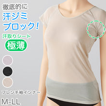 画像をギャラリービューアに読み込む, インナー 半袖 汗取り レディース 脇汗パッド 薄手 M-LL 下着 シャツ 汗ジミ 汗染み防止 汗とり 速乾 肌着 フレンチ袖 女性 M L LL