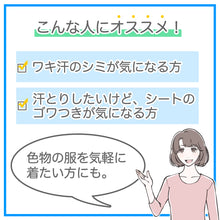 画像をギャラリービューアに読み込む, インナー 半袖 汗取り レディース 脇汗パッド 薄手 M-LL 下着 シャツ 汗ジミ 汗染み防止 汗とり 速乾 肌着 フレンチ袖 女性 M L LL