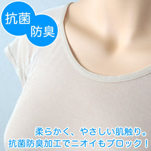 画像をギャラリービューアに読み込む, インナー 半袖 汗取り レディース 脇汗パッド 薄手 M-LL 下着 シャツ 汗ジミ 汗染み防止 汗とり 速乾 肌着 フレンチ袖 女性 M L LL
