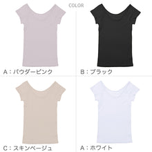 画像をギャラリービューアに読み込む, インナー 半袖 汗取り レディース 脇汗パッド 薄手 M-LL 下着 シャツ 汗ジミ 汗染み防止 汗とり 速乾 肌着 フレンチ袖 女性 M L LL