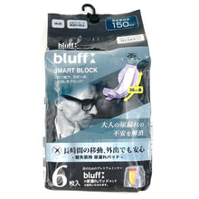 画像をギャラリービューアに読み込む, 尿漏れパッド 男性用 軽失禁 6枚入り メンズ 20代 30代 40代 50代 60代 フリーサイズ 尿もれ 薄型 パット 尿もれ対策 トランクス ボクサーパンツ 通気性 ポリマー 抗菌 快適