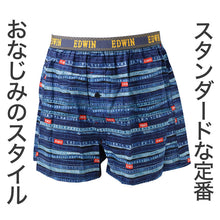 画像をギャラリービューアに読み込む, トランクス エドウィン メンズ EDWIN 綿100% 前開き 柔らかい 定番 綿素材 ゆったり 快適 通気性 涼しい 柄 プリント インナー 下着 アンダーウェア パンツ