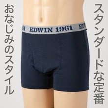 画像をギャラリービューアに読み込む, ボクサーパンツ エドウィン 定番 メンズ ボクサーブリーフ EDWIN 前開き 柔らかい 綿素材 ポリエステル ニット 快適 ストレッチ スポーツ 人気 夏にも快適 秋冬にもおすすめ ゴルフ 黒 グレー チャコール ブルー ネイビー ブランド 再生繊維 M L LL M-LL (在庫限り)