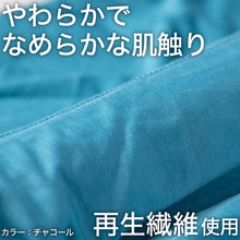 画像をギャラリービューアに読み込む, ボクサーパンツ エドウィン 定番 メンズ ボクサーブリーフ EDWIN 前開き 柔らかい 綿素材 ポリエステル ニット 快適 ストレッチ スポーツ 人気 夏にも快適 秋冬にもおすすめ ゴルフ 黒 グレー チャコール ブルー ネイビー ブランド 再生繊維 M L LL M-LL (在庫限り)