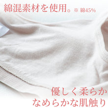 画像をギャラリービューアに読み込む, ノンワイヤーブラ 綿 レディース ブラジャー ナイトブラ おやすみブラ 昼夜兼用 24時間ブラ M~LL 垂れない 横流れ防止 パッド一体型 肩紐太い 寝る時 リラックス 無地 下着 インナー 締め付けない 楽 らくちん (在庫限り)