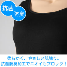 画像をギャラリービューアに読み込む, タンクトップ カップ付き 汗取り インナー レディース 肌着 脇汗パッド M-LL 汗取りインナー 汗染み防止 汗じみ防止 速乾 抗菌防臭 ムレない 汗ジミ 女性 婦人 下着 M L LL