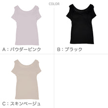 画像をギャラリービューアに読み込む, タンクトップ カップ付き 汗取り インナー レディース 肌着 脇汗パッド M-LL 汗取りインナー 汗染み防止 汗じみ防止 速乾 抗菌防臭 ムレない 汗ジミ 女性 婦人 下着 M L LL