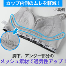 画像をギャラリービューアに読み込む, スポーツブラ ジュニア ムレにくい スポブラ 子供 ジュニアブラ KANGOL カンゴール ブランド 150 160 165 ノンワイヤー ブラジャー 中学生 キッズ 子ども 女の子 女子 ガールズ 下着 インナー