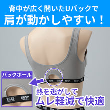 画像をギャラリービューアに読み込む, スポーツブラ ジュニア ムレにくい スポブラ 子供 ジュニアブラ KANGOL カンゴール ブランド 150 160 165 ノンワイヤー ブラジャー 中学生 キッズ 子ども 女の子 女子 ガールズ 下着 インナー