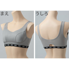 画像をギャラリービューアに読み込む, スポーツブラ ジュニア ムレにくい スポブラ 子供 ジュニアブラ KANGOL カンゴール ブランド 150 160 165 ノンワイヤー ブラジャー 中学生 キッズ 子ども 女の子 女子 ガールズ 下着 インナー