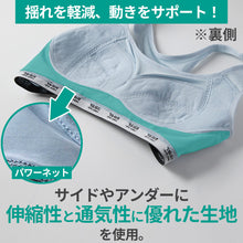 画像をギャラリービューアに読み込む, スポーツブラ ジュニア 揺れにくい スポブラ 子供 ジュニアブラ KANGOL カンゴール ブランド 150 160 165 ノンワイヤー ブラジャー 中学生 キッズ 子ども 女の子 女子 ガールズ 下着 インナー 動きやすい