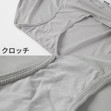 画像をギャラリービューアに読み込む, ガールズ ショーツ ストレッチ メッシュ スポーツ 子供 下着 インナー 女の子 女子 キッズ ジュニア スポーティ シンプル 蒸れない ムレ軽減 動きやすい 伸縮性 通気性 KANGOL 150 160 165 黒 グレー 水色