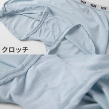 画像をギャラリービューアに読み込む, ショーツ ジュニア 1分丈 中学生 小学生 スポーツ メッシュ クロッチ付き 蒸れない 伸縮性 快適 下着 肌着 パンツ インナー 子供 女の子 150cm 160cm 165cm