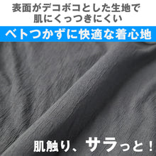 画像をギャラリービューアに読み込む, メンズ インナー 半袖 夏 vネック tシャツ 速乾 シャリ感 ストレッチ サラサラ M~LL 涼しい クレープ 綿 ムレない 蒸れにくい べたつかない v首 下着 肌着 男性 紳士