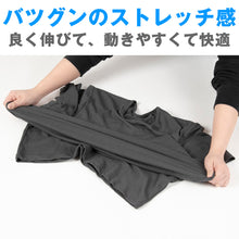 画像をギャラリービューアに読み込む, メンズ インナー 半袖 夏 vネック tシャツ 速乾 シャリ感 ストレッチ サラサラ M~LL 涼しい クレープ 綿 ムレない 蒸れにくい べたつかない v首 下着 肌着 男性 紳士
