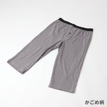画像をギャラリービューアに読み込む, ステテコ メンズ 夏用 ズボン下 速乾 シャリ感 ストレッチ サラサラ 前開き M~LL 涼しい クレープ 綿 ムレない 蒸れにくい べたつかない 汗 張り付かない 下着 肌着 インナー 男性 紳士 M L LL
