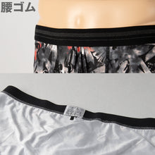 画像をギャラリービューアに読み込む, ボクサーパンツ 前開き メンズ 上向き収納 ホールド感 締め付けない 立体 ずれない セミロング丈 ゆるめ 鼠径部にフィット 履き心地 ストレッチ 伸びる ボクサーブリーフ インナー 無地 柄 派手 黒 カーキ ブルー M L LL (在庫限り)