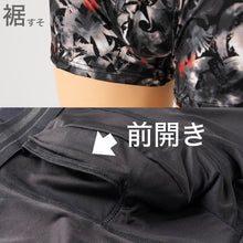 画像をギャラリービューアに読み込む, ボクサーパンツ 前開き メンズ 上向き収納 ホールド感 締め付けない 立体 ずれない セミロング丈 ゆるめ 鼠径部にフィット 履き心地 ストレッチ 伸びる ボクサーブリーフ インナー 無地 柄 派手 黒 カーキ ブルー M L LL (在庫限り)