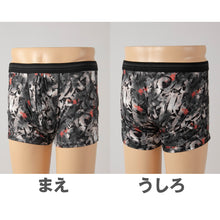 画像をギャラリービューアに読み込む, ボクサーパンツ 前開き メンズ 上向き収納 ホールド感 締め付けない 立体 ずれない セミロング丈 ゆるめ 鼠径部にフィット 履き心地 ストレッチ 伸びる ボクサーブリーフ インナー 無地 柄 派手 黒 カーキ ブルー M L LL (在庫限り)