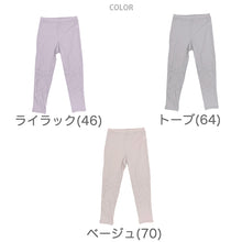 画像をギャラリービューアに読み込む, レディース ボトムス ひざサポート 7分丈 綿素材使用 ストレッチ生地 伸縮性 パワーネット ヨガ ウォーキング 立ち仕事 らくらく レギンス M L LL パープル ベージュ グレー M~LL