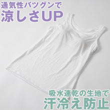 画像をギャラリービューアに読み込む, レディース タンクトップ インナー カップ付き 夏 吸水速乾 ムレない ストレッチ 伸縮性 汗冷え防止 サラサラ 下着 肌着 サラッとした着心地 遮熱 アウトドア スポーツウェア 汗で蒸れにくい 白 黒 グレー ピンク M L LL