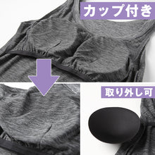 画像をギャラリービューアに読み込む, レディース タンクトップ インナー カップ付き 夏 吸水速乾 ムレない ストレッチ 伸縮性 汗冷え防止 サラサラ 下着 肌着 サラッとした着心地 遮熱 アウトドア スポーツウェア 汗で蒸れにくい 白 黒 グレー ピンク M L LL