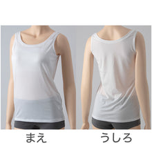 画像をギャラリービューアに読み込む, レディース タンクトップ インナー カップ付き 夏 吸水速乾 ムレない ストレッチ 伸縮性 汗冷え防止 サラサラ 下着 肌着 サラッとした着心地 遮熱 アウトドア スポーツウェア 汗で蒸れにくい 白 黒 グレー ピンク M L LL