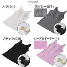 画像をギャラリービューアに読み込む, レディース タンクトップ インナー カップ付き 夏 吸水速乾 ムレない ストレッチ 伸縮性 汗冷え防止 サラサラ 下着 肌着 サラッとした着心地 遮熱 アウトドア スポーツウェア 汗で蒸れにくい 白 黒 グレー ピンク M L LL (在庫限り)