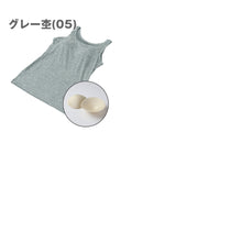 画像をギャラリービューアに読み込む, レディース タンクトップ インナー カップ付き 夏 吸水速乾 ムレない ストレッチ 伸縮性 汗冷え防止 サラサラ 下着 肌着 サラッとした着心地 遮熱 アウトドア スポーツウェア 汗で蒸れにくい 白 黒 グレー ピンク M L LL