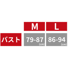 画像をギャラリービューアに読み込む, レディース ノンワイヤーブラ モールドカップブラ ハーフトップ EDWIN 綿 フィット感 着け心地 快適 優しい肌触り ストレッチ 動きやすい 快適 下着 インナー ブラジャー ロゴ入り 女子 M L 黒 グレー M・L