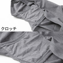 画像をギャラリービューアに読み込む, EDWIN レディース ショーツ 1分丈 綿素材 優しい肌触り フィット感 やわらか ストレッチ 動きやすい 下着 インナー 女子 黒 グレー チャコール M L M・L (在庫限り)
