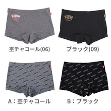 画像をギャラリービューアに読み込む, EDWIN レディース ショーツ 1分丈 綿素材 優しい肌触り フィット感 やわらか ストレッチ 動きやすい 下着 インナー 女子 黒 グレー チャコール M L M・L (在庫限り)