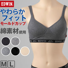 画像をギャラリービューアに読み込む, レディース ノンワイヤーブラ モールドカップブラ EDWIN 綿素材 フィット感 柔らかい 着け心地 快適 優しい肌触り ストレッチ 動きやすい 快適 下着 インナー ブラジャー ロゴ入り 女子 M L 黒 チャコール グレー (在庫限り)