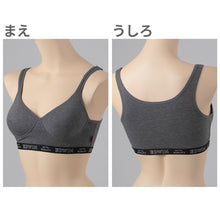 画像をギャラリービューアに読み込む, レディース ノンワイヤーブラ モールドカップブラ EDWIN 綿素材 フィット感 柔らかい 着け心地 快適 優しい肌触り ストレッチ 動きやすい 快適 下着 インナー ブラジャー ロゴ入り 女子 M L 黒 チャコール グレー