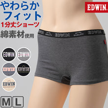 画像をギャラリービューアに読み込む, EDWIN ショーツ 1分丈 レディース 綿 ボクサー パンツ 下着 インナー 女性 女子 スポーツ リラックス ストレッチ 動きやすい ロゴ バックプリント 黒 グレー チャコール M L (在庫限り)