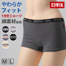 画像をギャラリービューアに読み込む, EDWIN ショーツ 1分丈 レディース 綿 ボクサー パンツ 下着 インナー 女性 女子 スポーツ リラックス ストレッチ 動きやすい ロゴ バックプリント 黒 グレー チャコール M L