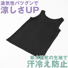 画像をギャラリービューアに読み込む, レディース タンクトップ インナー 夏 吸水速乾 ムレない ストレッチ 伸縮性 汗冷え防止 サラサラ 下着 肌着 サラッとした着心地 遮熱 アウトドア スポーツウェア 汗で蒸れにくい 白 黒 グレー ピンク M L LL (在庫限り)