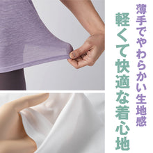 画像をギャラリービューアに読み込む, レディース タンクトップ インナー 夏 吸水速乾 ムレない ストレッチ 伸縮性 汗冷え防止 サラサラ 下着 肌着 サラッとした着心地 遮熱 アウトドア スポーツウェア 汗で蒸れにくい 白 黒 グレー ピンク M L LL
