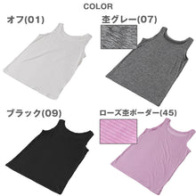 画像をギャラリービューアに読み込む, レディース タンクトップ インナー 夏 吸水速乾 ムレない ストレッチ 伸縮性 汗冷え防止 サラサラ 下着 肌着 サラッとした着心地 遮熱 アウトドア スポーツウェア 汗で蒸れにくい 白 黒 グレー ピンク M L LL (在庫限り)