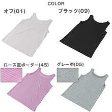 画像をギャラリービューアに読み込む, レディース タンクトップ インナー 夏 吸水速乾 ムレない ストレッチ 伸縮性 汗冷え防止 サラサラ 下着 肌着 サラッとした着心地 遮熱 アウトドア スポーツウェア 汗で蒸れにくい 白 黒 グレー ピンク M L LL