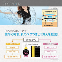 画像をギャラリービューアに読み込む, レディース Tシャツ 丸首 クルーネック インナー 夏 吸水速乾 ムレない ストレッチ 伸縮性 汗冷え防止 サラサラ 下着 肌着 サラッとした着心地 遮熱 アウトドア スポーツウェア 汗で蒸れにくい 白 黒 グレー ピンク M L LL