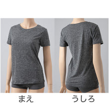 画像をギャラリービューアに読み込む, レディース Tシャツ 丸首 クルーネック インナー 夏 吸水速乾 ムレない ストレッチ 伸縮性 汗冷え防止 サラサラ 下着 肌着 サラッとした着心地 遮熱 アウトドア スポーツウェア 汗で蒸れにくい 白 黒 グレー ピンク M L LL (在庫限り)
