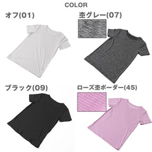 画像をギャラリービューアに読み込む, レディース Tシャツ 丸首 クルーネック インナー 夏 吸水速乾 ムレない ストレッチ 伸縮性 汗冷え防止 サラサラ 下着 肌着 サラッとした着心地 遮熱 アウトドア スポーツウェア 汗で蒸れにくい 白 黒 グレー ピンク M L LL (在庫限り)